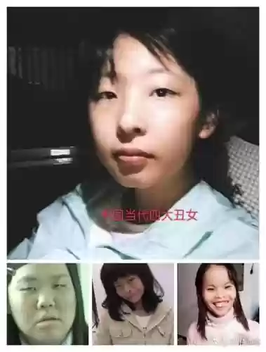 丑女通用阵容