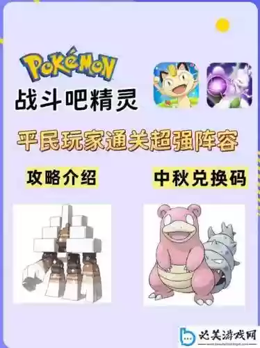 物免阵容插图