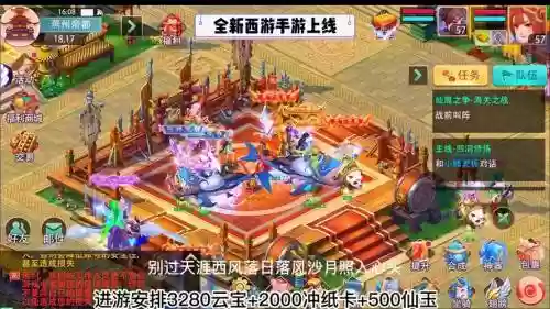 拇指星空阵容搭配