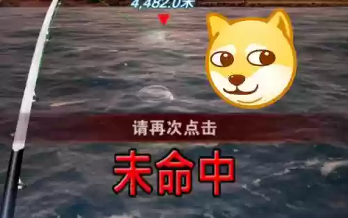 钓鱼发烧友委托技能