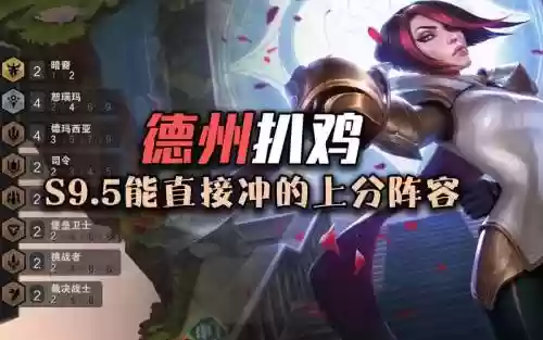 德州扒鸡阵容_1插图