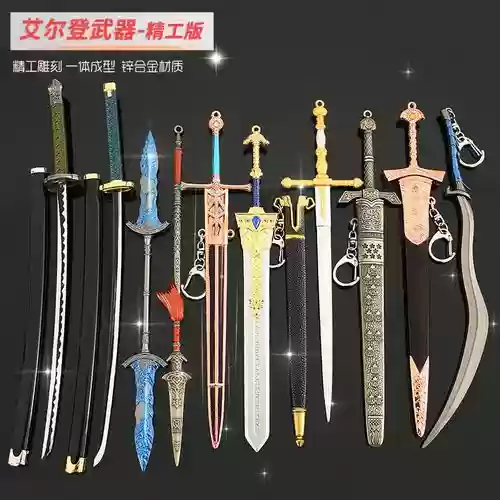ae武器模型