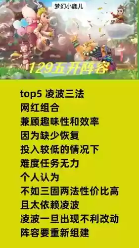 懒得换阵容_1