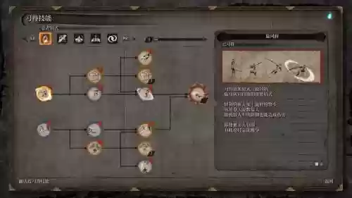 只狼怎么用技能点换攻击力