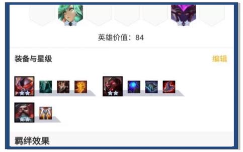 国王机甲阵容搭配