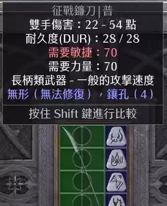 标枪亚马逊装备插图