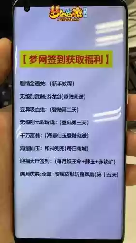 梦幻西游ol礼包激活码领取地址插图