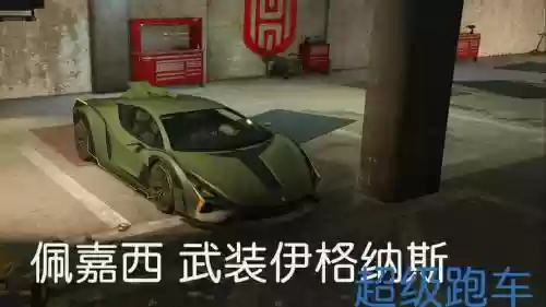 gta5改装武器不跳奖杯插图