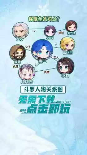 尘心羁绊阵容