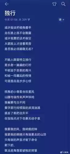 小诗诗阵容插图1