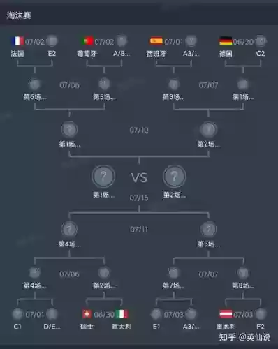 法国波兰阵容_1