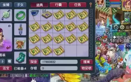 梦幻西游练级拿高兽决值得吗插图1