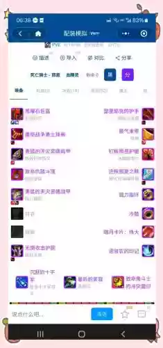 dkp分配装备自动记录插图 dkp分配装备自动记录插图