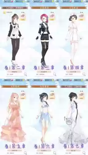 奇迹暖暖公主113攻略_1插图