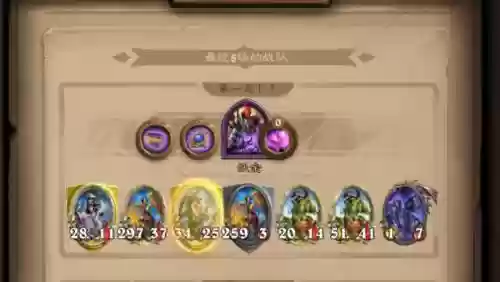 海盗阵容1013