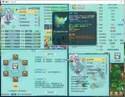 神武手游什么技能好顶一号位
