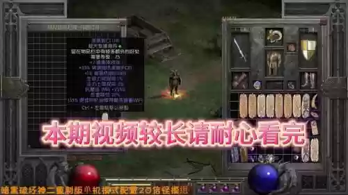暗黑三给武器打孔的插图1