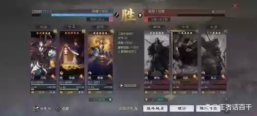 魏刀阵容搭配