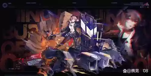 死亡圆舞曲是哪个技能