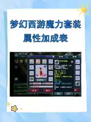 梦幻武器耐力怎么转换力量