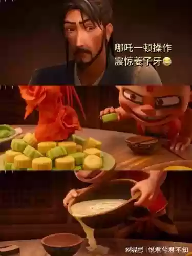 姜子牙太乙阵容
