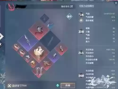逆水寒没用的紫武器怎么处理