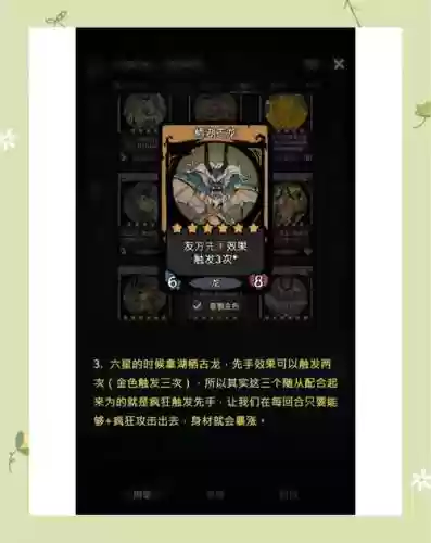 龙宫伙伴阵容搭配