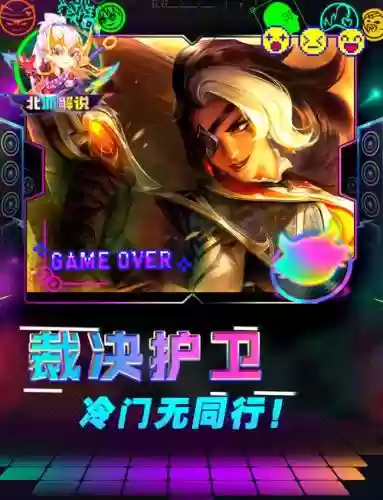 萨米拉阵容