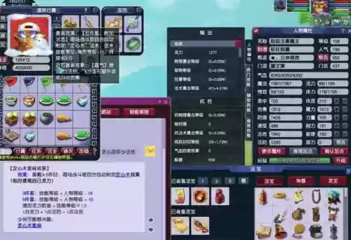 梦幻西游怎么强化