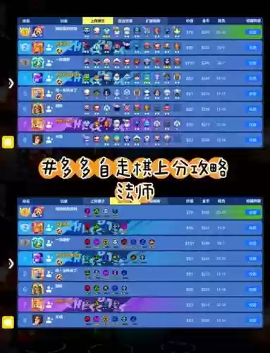 法师过渡阵容_1