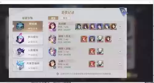 邪月月关搭配什么阵容插图