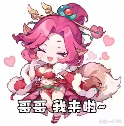 梦幻西游表情包别人