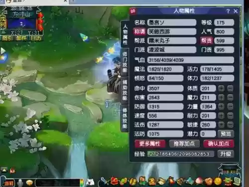 九游梦幻西游开服表