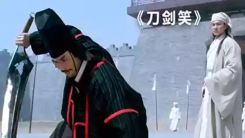 笑里藏刀武器插图1