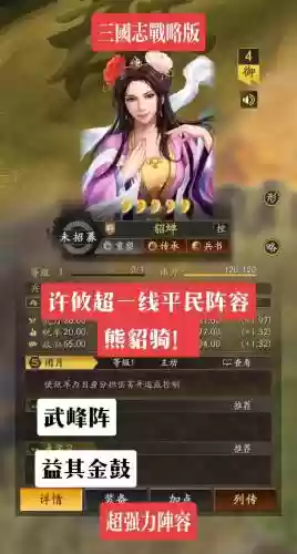许攸徒弟阵容