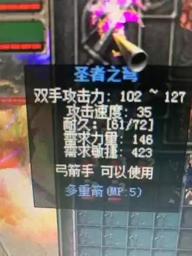 圣者之塔工坊放什么装备插图