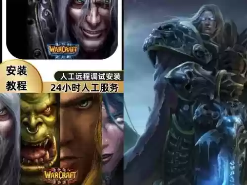 魔兽冰封王座放技能插图