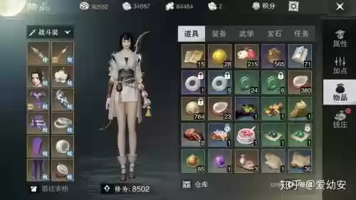 楚留香手游最强搭配阵容插图1