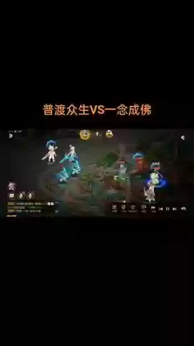梦幻西游普渡众生套回多少血_1