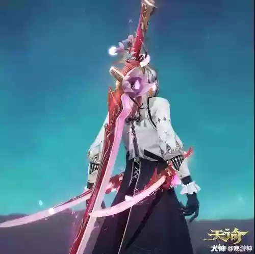 天谕光刃装备时装