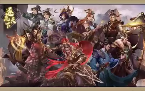 逐鹿天下阵容_1
