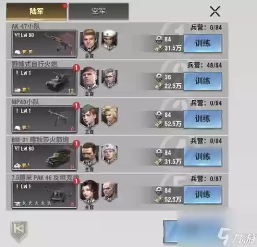 战火勋章阵容_1插图