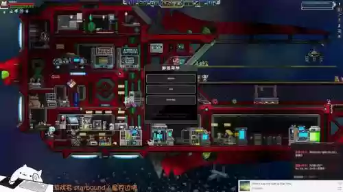 starboundnpc装备插图