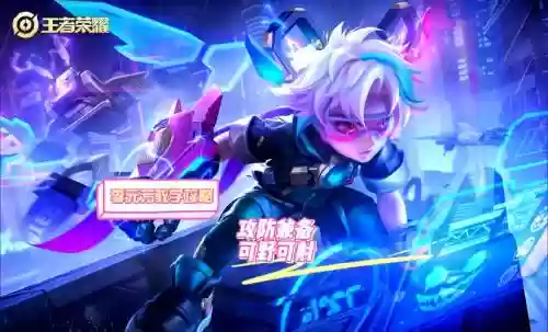 王者荣耀李元芳一技能打小兵_1插图