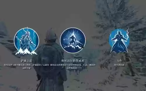 上古卷轴5莫克然技能插图