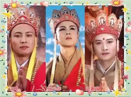 3唐僧阵容_1插图 3唐僧阵容_1插图