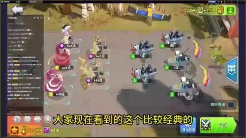 不休站队阵容插图