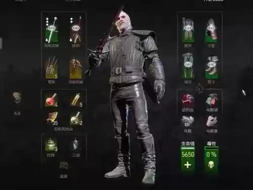 巫师3切换武器_1