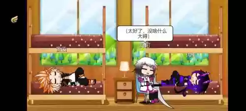 时空旅途攻略3-2_1插图
