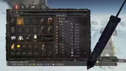 黑暗之魂2剑士卖装备